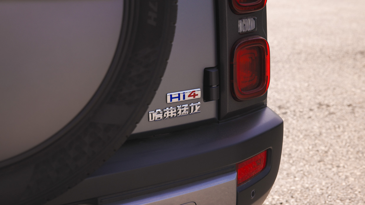 Haval Raptor 2025 Abzeichen